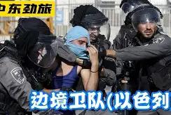 中东劲旅怒刷赛场，胜者雄踞神坛